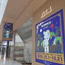 (주)엔브이알월드 | 여의도 더현대서울 전시회 베어브릭팝업 베어브릭 월드투어3 in 서울 솔직후기