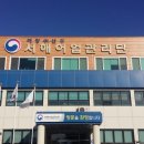서해테크 네이버블로그