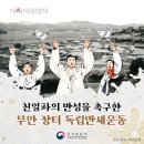 영웅장터