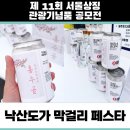 창신방앗간 이미지