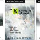 노래하는포장마차 이미지