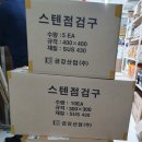 성민건축자재 이미지