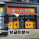 지산고등학교 앞 이미지