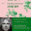 칸트사이언스(주) | 우리 본성의 선한 천사
