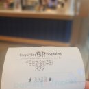 [사용후기] 북앤라이프 도서문화 상품권 현금처럼 쓰는 꿀팁 및 사용처
