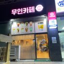 미스터컵 이미지