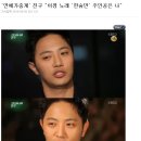 ‘연예가중계’ 진구 “이정 노래 ‘한숨만’ 주인공은 나” 이미지