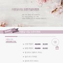 화순 토이샵 | 화순 네일샵 추천 여름달 네일 | 이달의아트