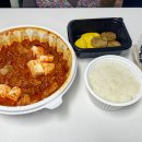 한찜두찜김치찜