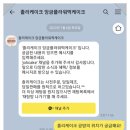 퍼피졸리