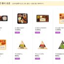 아침애김밥