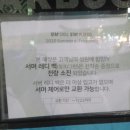 행복한백화점 목동점(스타벅스) 이미지