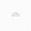 디오헤어 앤 헤드스파