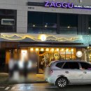 양산역8길 네이버블로그