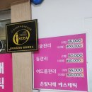 나래에스테틱