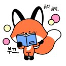 잠실파인만 이미지