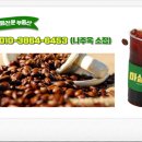 마실커피 - 용인시 수지구 풍덕천로148번길 9-3 | 마실커피