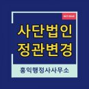 홍익행정사사무소 이미지