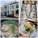 자산어보횟집 | 순천 자산어보 순천횟집추천 하모샤브샤브 식사후기