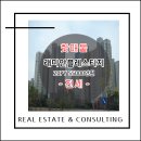 래미안블레스티지 이미지