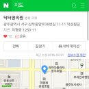 닥터영의원 이미지