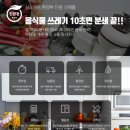 씨유 은계한양수자인 | 시흥음식물처리기 싱크퓨어 은계한양수자인더클래스아파트에 설치하고 왔습니다!
