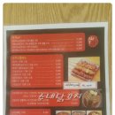수내닭꼬치 이미지