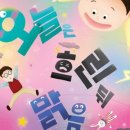 흐린뒤맑음