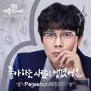 준헌 이미지