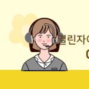 열린공인중개사사무소 이미지