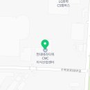 현대세마88 네이버블로그