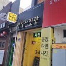 한일사진관 이미지
