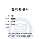 노*호