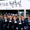 수봉공원(현충탑) 이미지