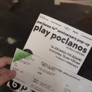 라노스 | 까데호 공연 후기 포크라노스 10주년 팝업 🔟🎸