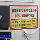 신선마라탕&신화 이미지