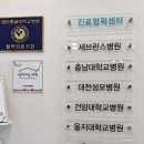 둔산엔도내과의원 이미지