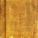 1200년전 신라 그림 담긴 경전, 100년간 수장고에 묻혀있었다 이미지