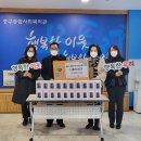 울산자원협동조합 울산제일일보
