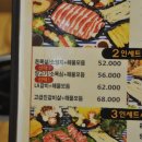 베이징 훠궈