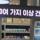 위생약국 이미지