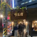 광화문123약국 이미지