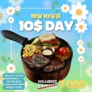 코지하우스4