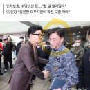 이국종 만난 한동훈 "軍 처우 반드시 개선" 이미지