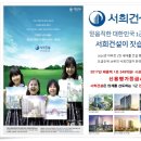 송정역 앞 이미지