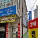 가나안공업사 | 고척동/신정동 카센터 추천 - 가나안 카센터
