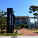 문수사 승강장 이미지