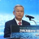 조은에너지