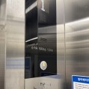 강남구 압구정현대6,7차아파트 승강기 보양 및 동선보양작업 후기