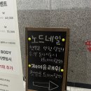 네일노드 | 수원 호매실 네일 | 노드네일 [내돈내산]
